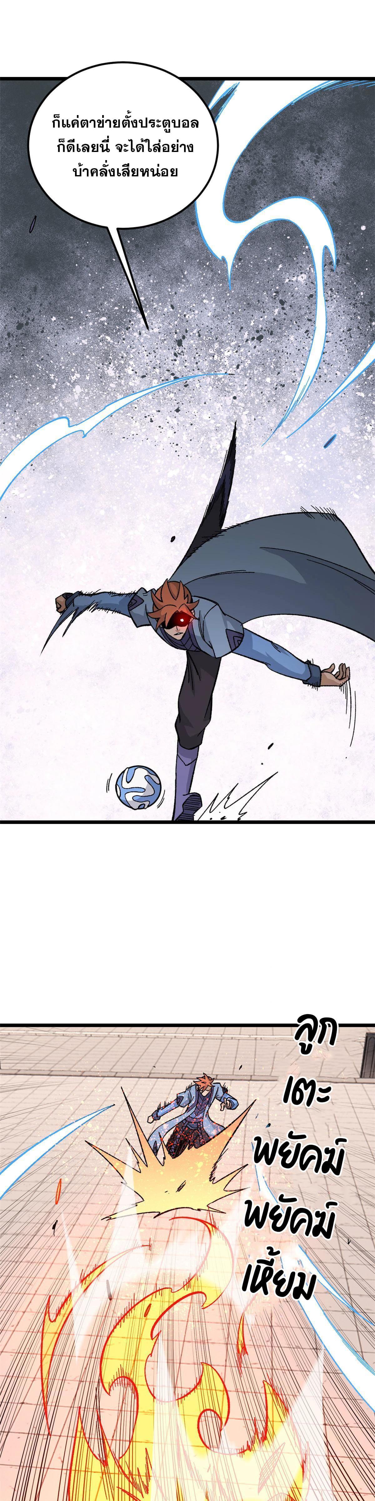 Manga-lc-com อ่านมังงะ อ่านการ์ตูน ออนไลน์ ฟรี All Hail the Sect Leader ตอนที่ 1 2 3 4 5 6 7 8 9 10 11 12 13 14 ฟรี ไม่มีโฆษณา Manga-lc - อ่าน มังงะ อ่าน การ์ตูน ออนไลน์ อ่านมังงะ ฟรี