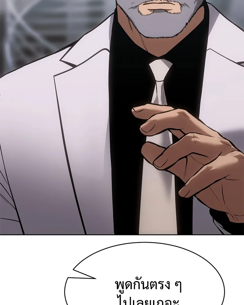 แบคXX ตอนที่ 61 รูปที่ 163