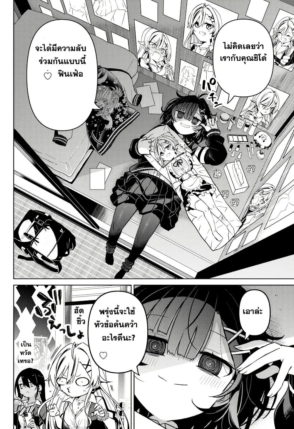 Manga-lc-com อ่านมังงะ อ่านการ์ตูน ออนไลน์ ฟรี Ijimete Ijirarete ตอนที่ 1 2 3 4 5 6 7 8 9 10 11 12 13 14 ฟรี ไม่มีโฆษณา Manga-lc - อ่าน มังงะ อ่าน การ์ตูน ออนไลน์ อ่านมังงะ ฟรี