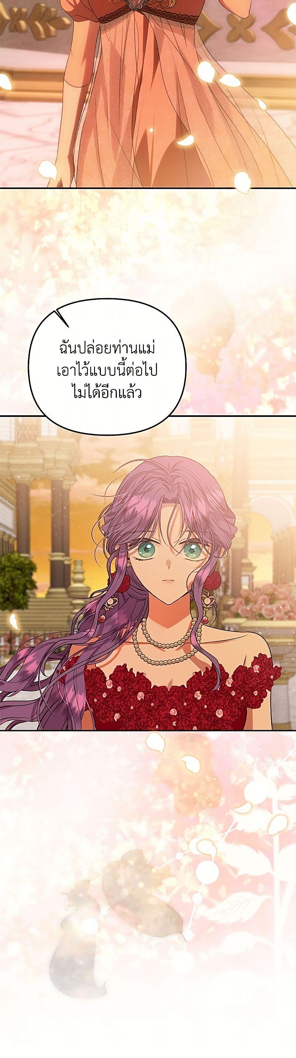 Manga-lc-com อ่านมังงะ อ่านการ์ตูน ออนไลน์ ฟรี Materialistic Princess ตอนที่ 1 2 3 4 5 6 7 8 9 10 11 12 13 14 ฟรี ไม่มีโฆษณา Manga-lc - อ่าน มังงะ อ่าน การ์ตูน ออนไลน์ อ่านมังงะ ฟรี