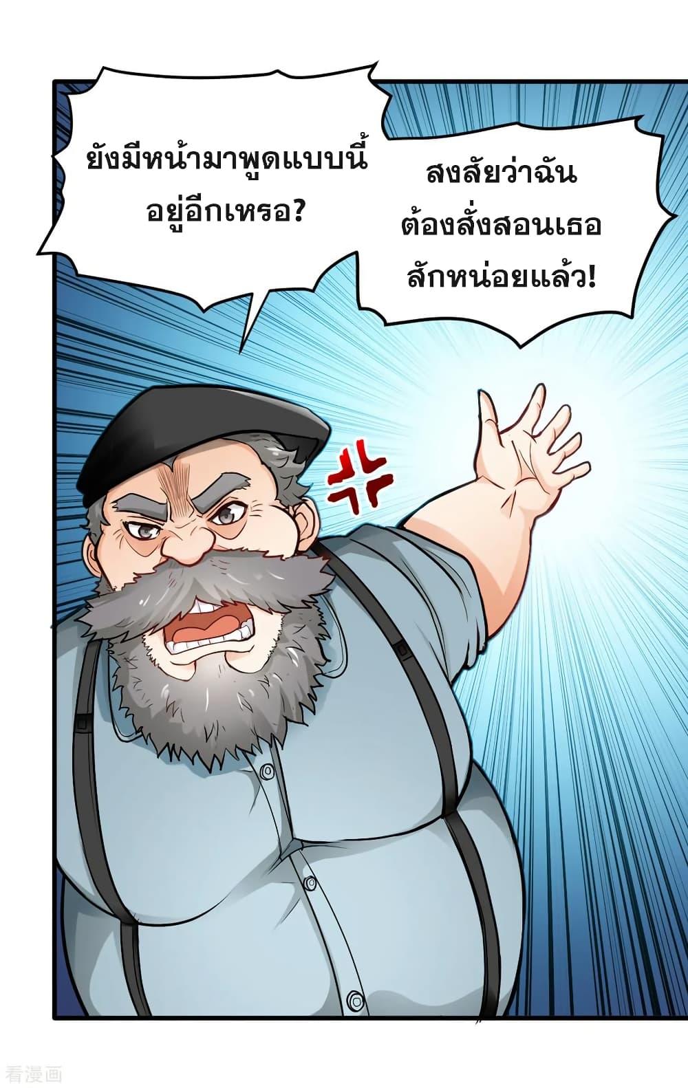 Manga-lc-com อ่านมังงะ อ่านการ์ตูน ออนไลน์ ฟรี Peerless Doctor in the City ตอนที่ 1 2 3 4 5 6 7 8 9 10 11 12 13 14 ฟรี ไม่มีโฆษณา Manga-lc - อ่าน มังงะ อ่าน การ์ตูน ออนไลน์ อ่านมังงะ ฟรี