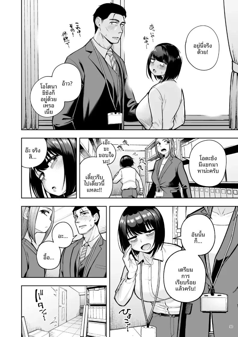 Doujin-Lc- อ่าน โดจิน มังฮวา เกาหลี ญี่ปุ่น จีน แปลไทย ความรักในออฟฟิศเป็นเรื่องต้องห้ามนะครับ! (Shittori Bouzu) ตอนที่ 1 2 3 4 5 6 7 8 9 10 11 12 13 14 ฟรี ไม่มีโฆษณา อ่าน โดจิน Manhwa เกาหลี ญี่ปุ่น จีน เรามีครบ คัดมาให้เน้นๆ โดจิน 18+ รับประกันความฟินโดย  Doujin Lc