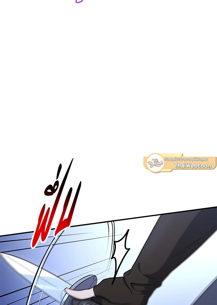 พลทหารโครงกระดูกผู้ม ตอนที่ 145 รูปที่ 82