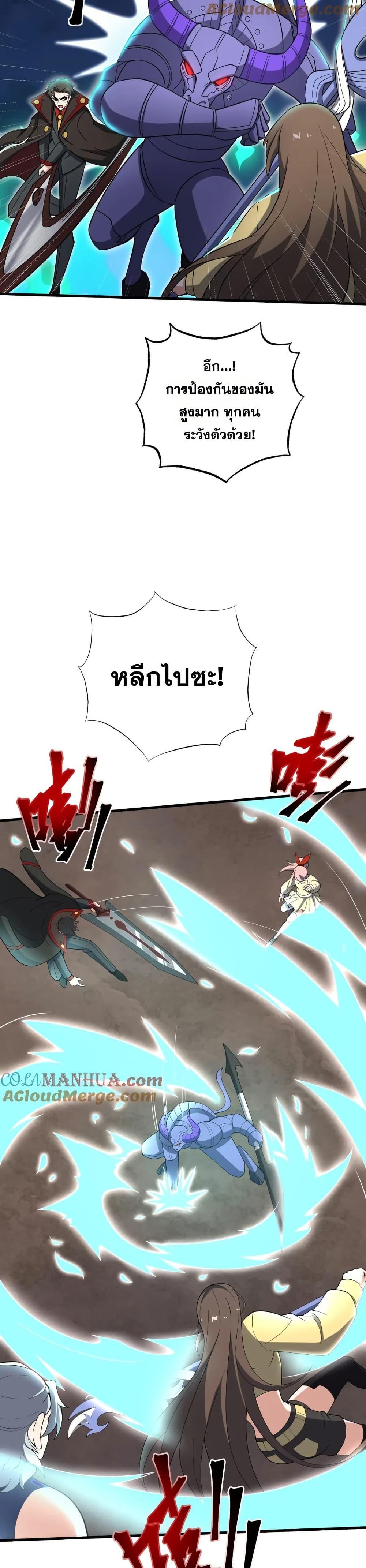 Manga-lc-com อ่านมังงะ อ่านการ์ตูน ออนไลน์ ฟรี I Rely On Cheat To Hunt Gods ตอนที่ 1 2 3 4 5 6 7 8 9 10 11 12 13 14 ฟรี ไม่มีโฆษณา Manga-lc - อ่าน มังงะ อ่าน การ์ตูน ออนไลน์ อ่านมังงะ ฟรี