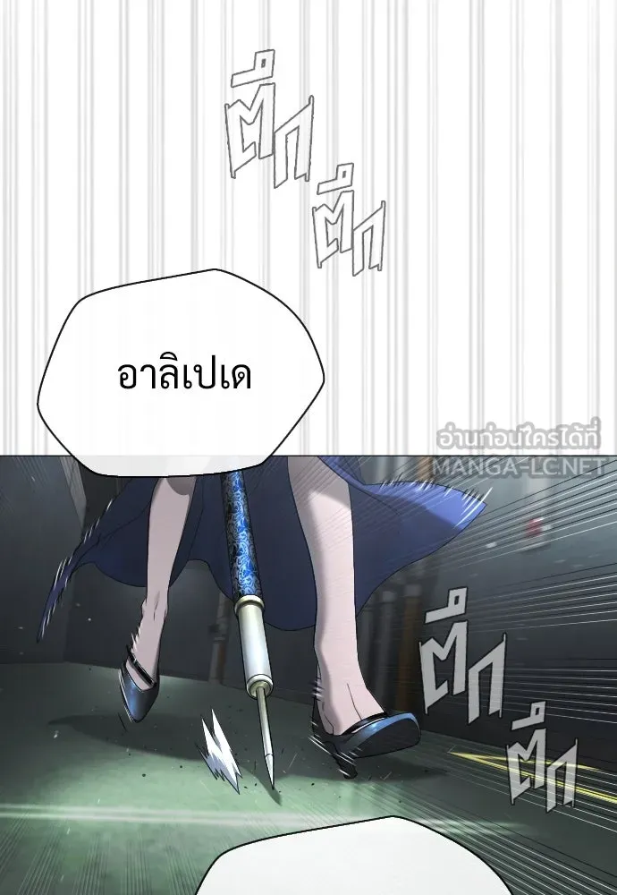 นักฆ่าย้อนวัย ตอนที่ 41 รูปที่ 72