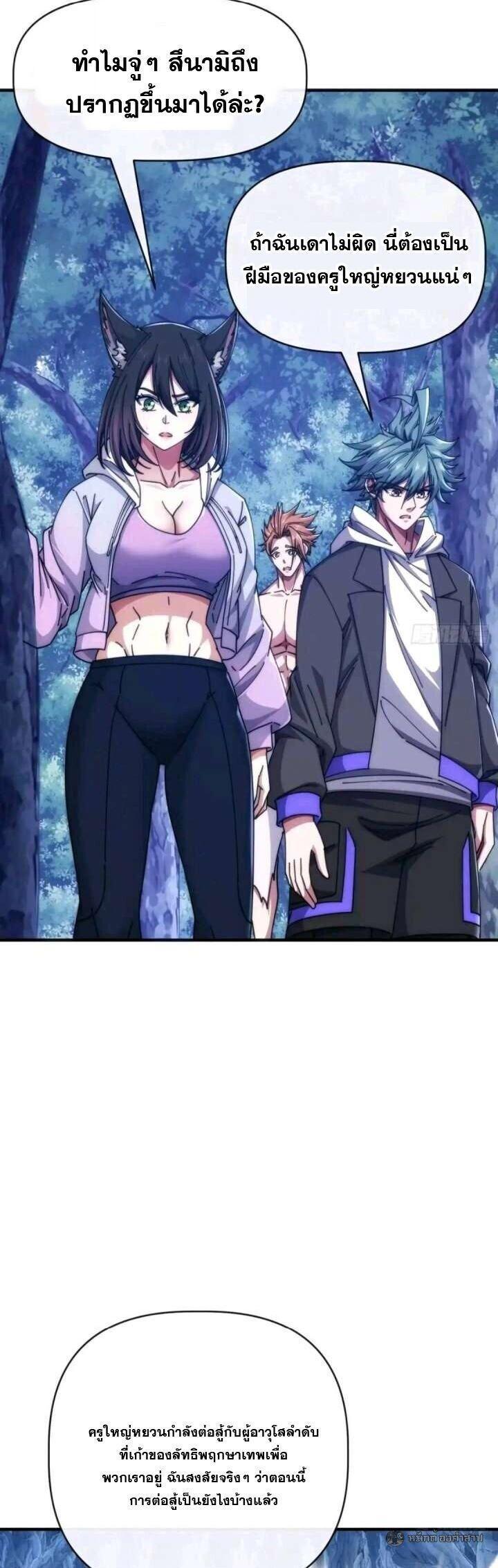 Manga-lc-com อ่านมังงะ อ่านการ์ตูน ออนไลน์ ฟรี Infinite Evolution From Zero ตอนที่ 1 2 3 4 5 6 7 8 9 10 11 12 13 14 ฟรี ไม่มีโฆษณา Manga-lc - อ่าน มังงะ อ่าน การ์ตูน ออนไลน์ อ่านมังงะ ฟรี