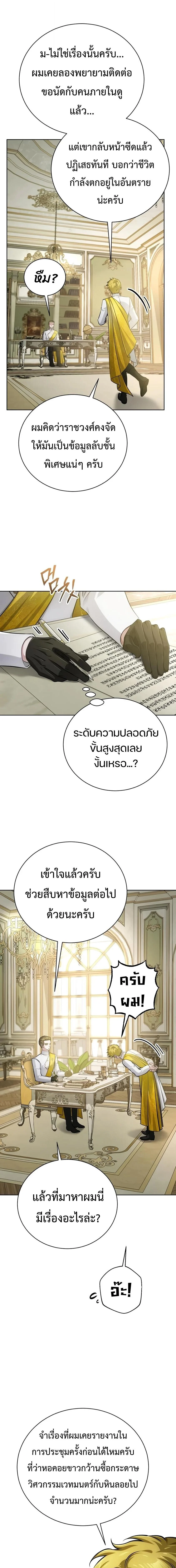 Manga-lc-com อ่านมังงะ อ่านการ์ตูน ออนไลน์ ฟรี The Magic Tower’s Problem Child ตัวอันตรายแห่งหอคอยเวท ตอนที่ 1 2 3 4 5 6 7 8 9 10 11 12 13 14 ฟรี ไม่มีโฆษณา Manga-lc - อ่าน มังงะ อ่าน การ์ตูน ออนไลน์ อ่านมังงะ ฟรี