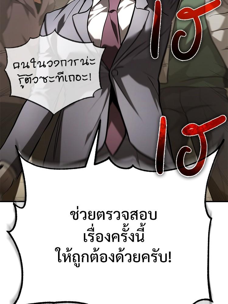 Doujin-Lc- อ่าน โดจิน มังฮวา เกาหลี ญี่ปุ่น จีน แปลไทย Devil Returns To School Days ตอนที่ 1 2 3 4 5 6 7 8 9 10 11 12 13 14 ฟรี ไม่มีโฆษณา อ่าน โดจิน Manhwa เกาหลี ญี่ปุ่น จีน เรามีครบ คัดมาให้เน้นๆ โดจิน 18+ รับประกันความฟินโดย  Doujin Lc