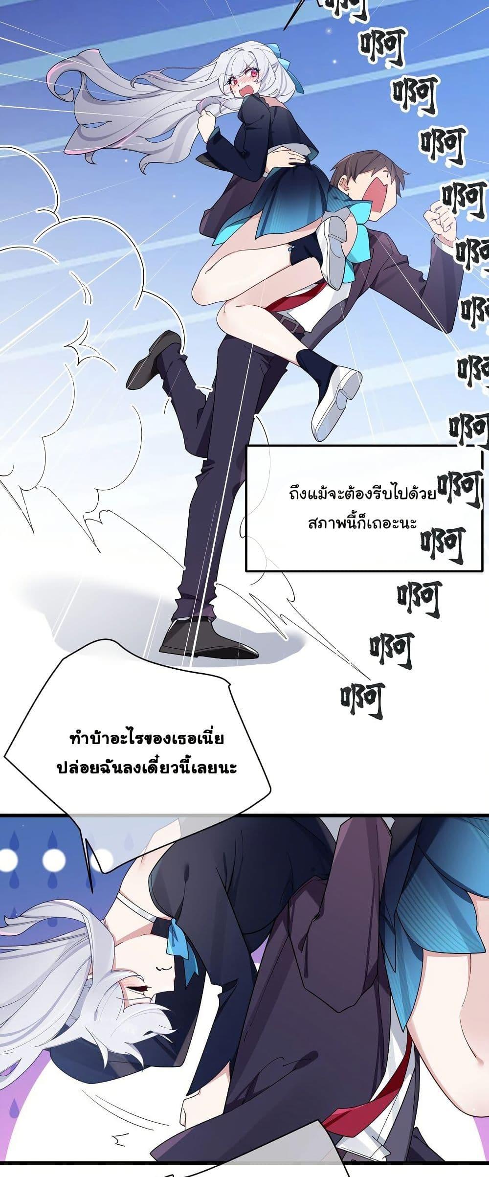 Manga-lc-com อ่านมังงะ อ่านการ์ตูน ออนไลน์ ฟรี Fake Girlfriend My Fault ตอนที่ 1 2 3 4 5 6 7 8 9 10 11 12 13 14 ฟรี ไม่มีโฆษณา Manga-lc - อ่าน มังงะ อ่าน การ์ตูน ออนไลน์ อ่านมังงะ ฟรี