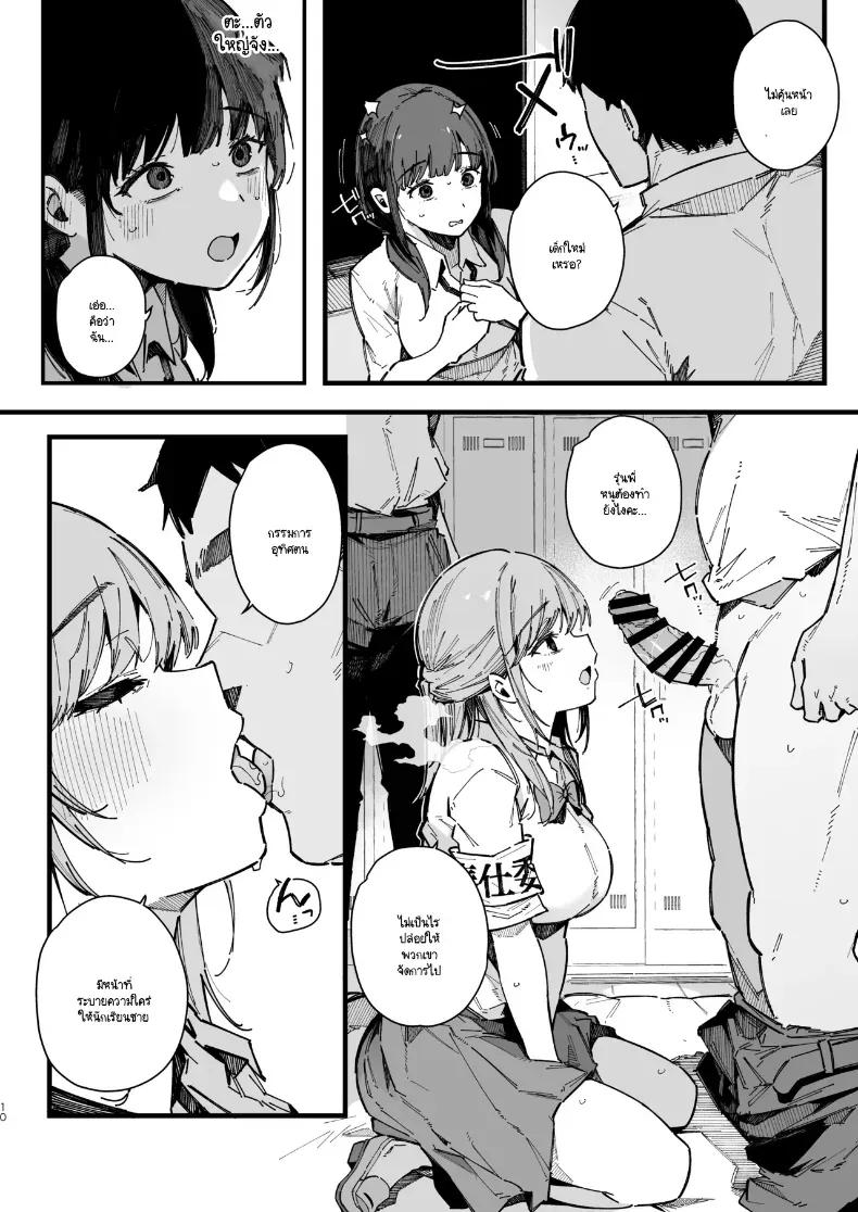 Doujin-Lc- อ่าน โดจิน มังฮวา เกาหลี ญี่ปุ่น จีน แปลไทย เพื่อนสมัยเด็กขี้อาย ตอนที่ 1 2 3 4 5 6 7 8 9 10 11 12 13 14 ฟรี ไม่มีโฆษณา อ่าน โดจิน Manhwa เกาหลี ญี่ปุ่น จีน เรามีครบ คัดมาให้เน้นๆ โดจิน 18+ รับประกันความฟินโดย  Doujin Lc