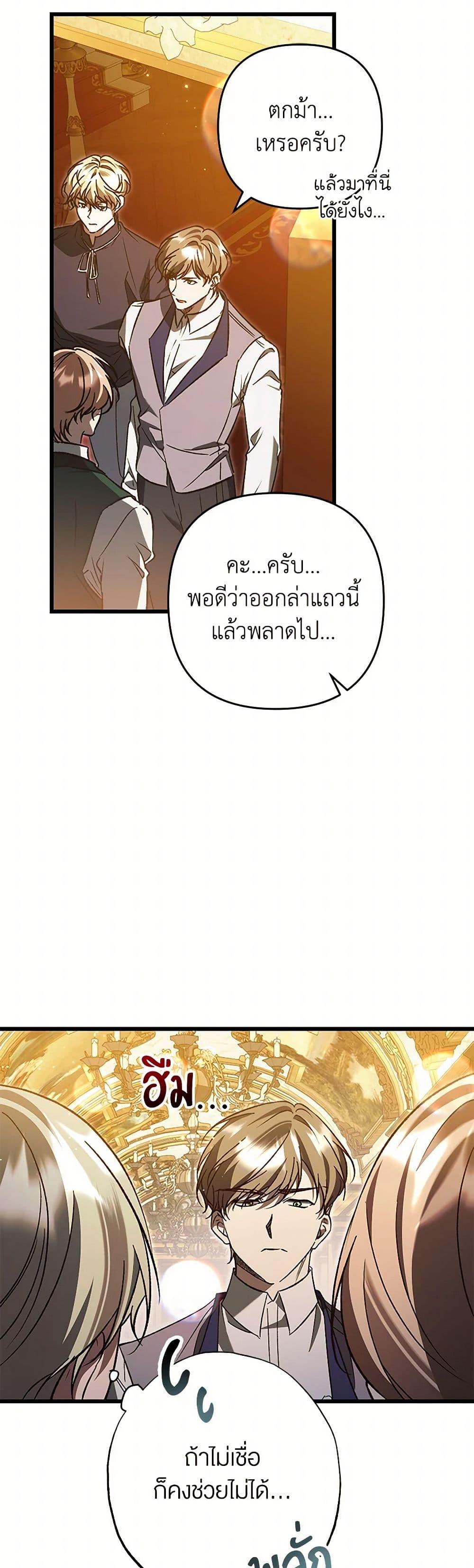 Manga-lc-com อ่านมังงะ อ่านการ์ตูน ออนไลน์ ฟรี The Male Lead Proposed to Me ตอนที่ 1 2 3 4 5 6 7 8 9 10 11 12 13 14 ฟรี ไม่มีโฆษณา Manga-lc - อ่าน มังงะ อ่าน การ์ตูน ออนไลน์ อ่านมังงะ ฟรี