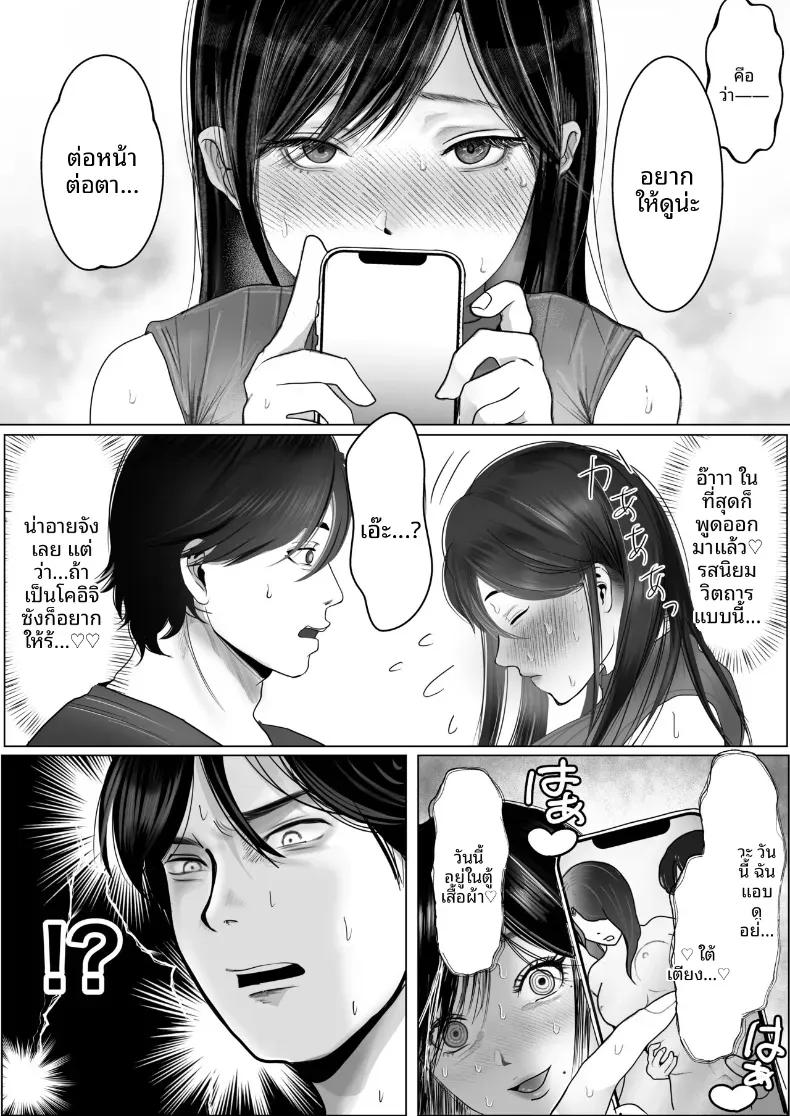 Doujin-Lc- อ่าน โดจิน มังฮวา เกาหลี ญี่ปุ่น จีน แปลไทย เเฟนสาวผมเป็นมาโซที่ชอบการนอกใจ ตอนที่ 1 2 3 4 5 6 7 8 9 10 11 12 13 14 ฟรี ไม่มีโฆษณา อ่าน โดจิน Manhwa เกาหลี ญี่ปุ่น จีน เรามีครบ คัดมาให้เน้นๆ โดจิน 18+ รับประกันความฟินโดย  Doujin Lc