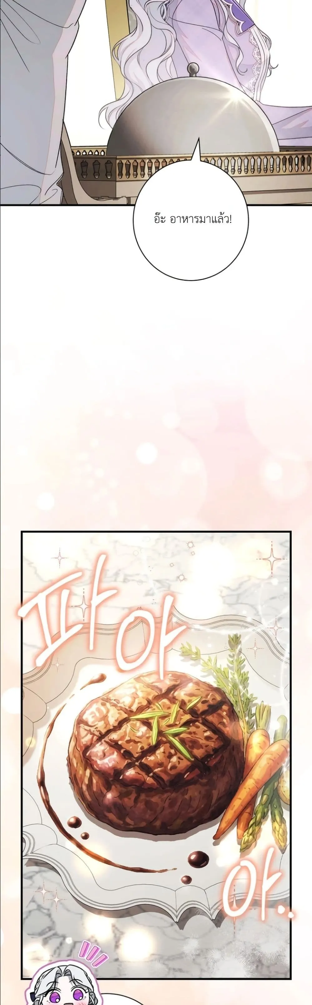 Manga-lc-com อ่านมังงะ อ่านการ์ตูน ออนไลน์ ฟรี Dating the Emperor in Secret, but I Don’t Know About It ตอนที่ 1 2 3 4 5 6 7 8 9 10 11 12 13 14 ฟรี ไม่มีโฆษณา Manga-lc - อ่าน มังงะ อ่าน การ์ตูน ออนไลน์ อ่านมังงะ ฟรี