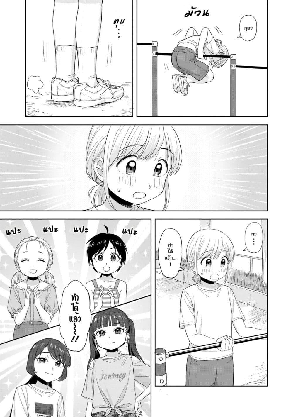 Manga-lc-com อ่านมังงะ อ่านการ์ตูน ออนไลน์ ฟรี Sakisome Complex ตอนที่ 1 2 3 4 5 6 7 8 9 10 11 12 13 14 ฟรี ไม่มีโฆษณา Manga-lc - อ่าน มังงะ อ่าน การ์ตูน ออนไลน์ อ่านมังงะ ฟรี