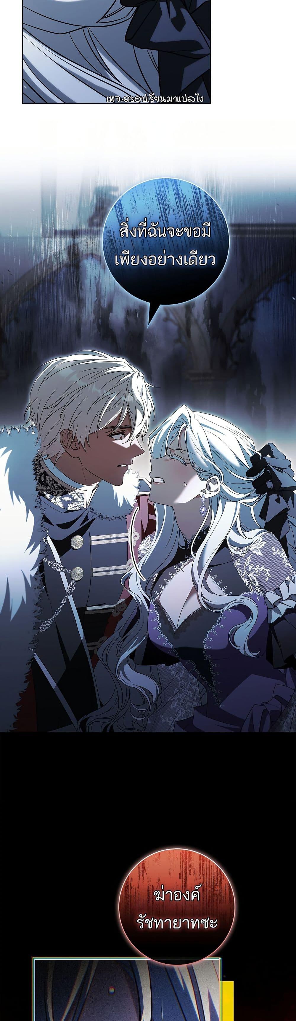 Manga-lc-com อ่านมังงะ อ่านการ์ตูน ออนไลน์ ฟรี Honey, Why Can’t We Get a Divorce ตอนที่ 1 2 3 4 5 6 7 8 9 10 11 12 13 14 ฟรี ไม่มีโฆษณา Manga-lc - อ่าน มังงะ อ่าน การ์ตูน ออนไลน์ อ่านมังงะ ฟรี