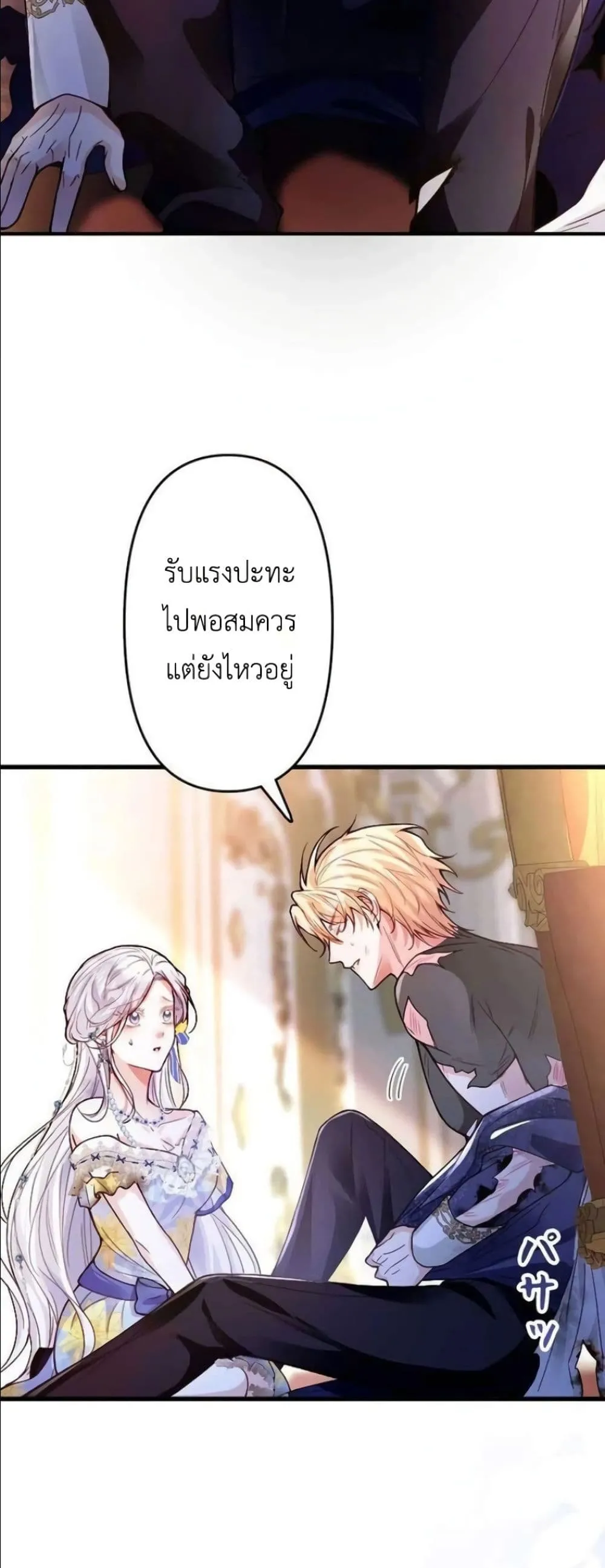 Manga-lc-com อ่านมังงะ อ่านการ์ตูน ออนไลน์ ฟรี I’m a Contract Stepmother, but the Tyrant Is Way Too Overpro ตอนที่ 1 2 3 4 5 6 7 8 9 10 11 12 13 14 ฟรี ไม่มีโฆษณา Manga-lc - อ่าน มังงะ อ่าน การ์ตูน ออนไลน์ อ่านมังงะ ฟรี