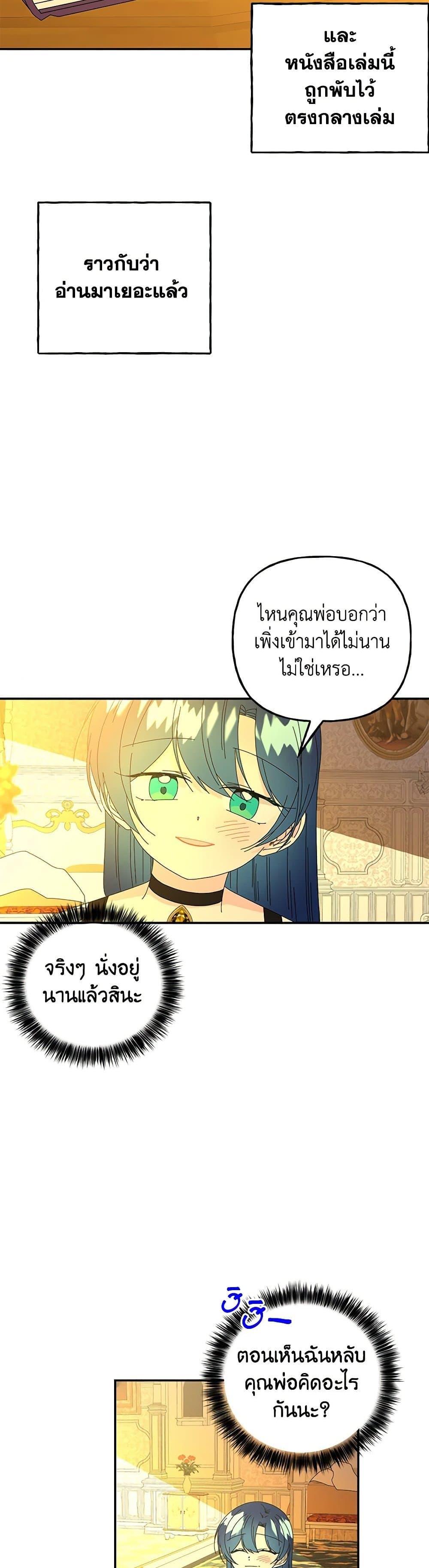 Manga-lc-com อ่านมังงะ อ่านการ์ตูน ออนไลน์ ฟรี Daughter of the Archmage ตอนที่ 1 2 3 4 5 6 7 8 9 10 11 12 13 14 ฟรี ไม่มีโฆษณา Manga-lc - อ่าน มังงะ อ่าน การ์ตูน ออนไลน์ อ่านมังงะ ฟรี