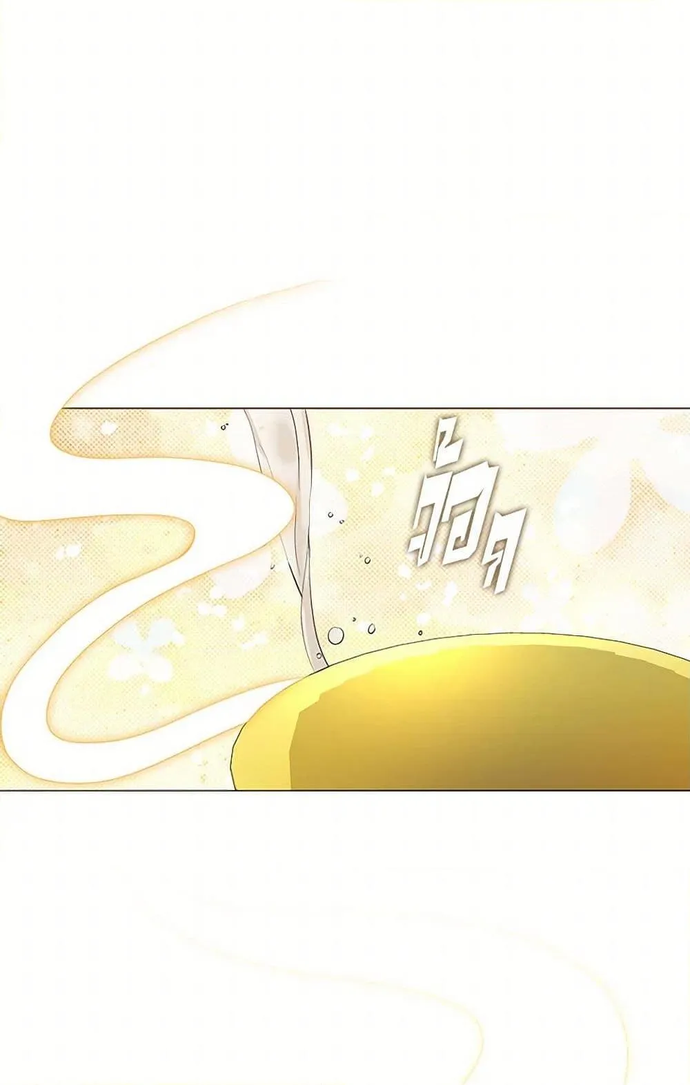 Afterlife Diner ร_านอาหารหล_งความตาย ตอนที่ ตอนที่ 60 รูปที่ 24