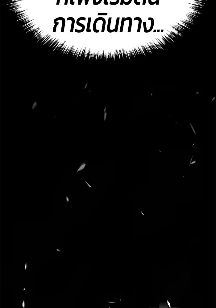 +99 ท่อนไม้พร้อมบวก ตอนที่ 72 รูปที่ 380