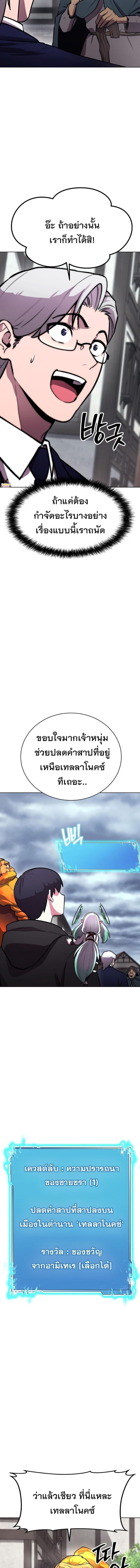 Manga-lc-com อ่านมังงะ อ่านการ์ตูน ออนไลน์ ฟรี Heavenly Demon Wants to Be A Chef ตอนที่ 1 2 3 4 5 6 7 8 9 10 11 12 13 14 ฟรี ไม่มีโฆษณา Manga-lc - อ่าน มังงะ อ่าน การ์ตูน ออนไลน์ อ่านมังงะ ฟรี