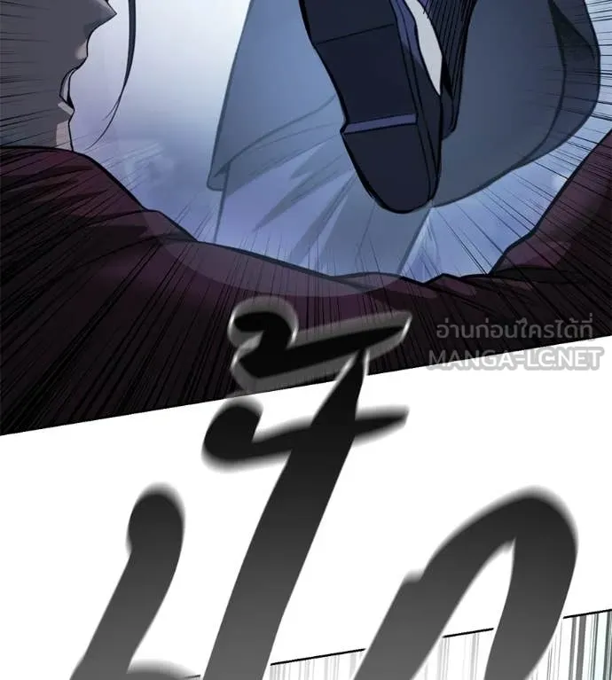 มัจจุราชชุดแดง ตอนที่ 32 รูปที่ 32