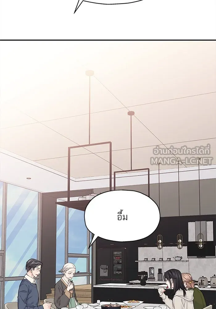 สลับรัก สลับชะตา ตอนที่ 10 รูปที่ 18