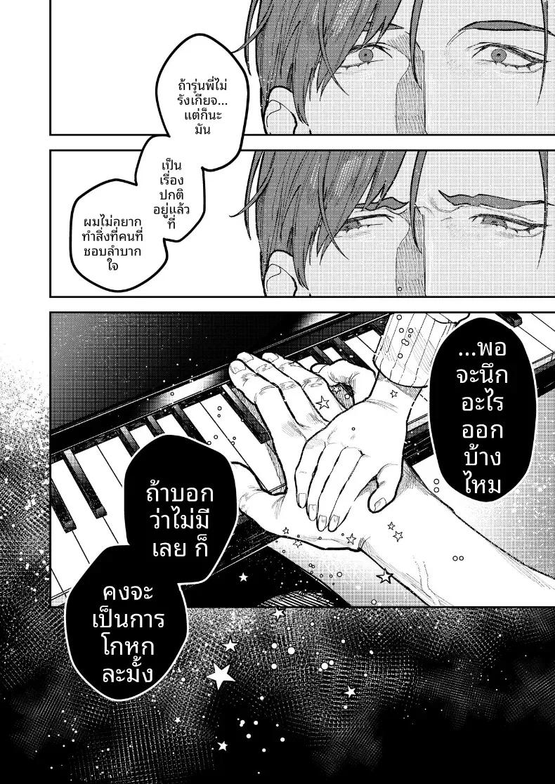 Doujin-Lc- อ่าน โดจิน มังฮวา เกาหลี ญี่ปุ่น จีน แปลไทย รุ่นพี่อาซากิ เรามามีความสุขด้วยกันเถอะ ตอนที่ 1 2 3 4 5 6 7 8 9 10 11 12 13 14 ฟรี ไม่มีโฆษณา อ่าน โดจิน Manhwa เกาหลี ญี่ปุ่น จีน เรามีครบ คัดมาให้เน้นๆ โดจิน 18+ รับประกันความฟินโดย  Doujin Lc