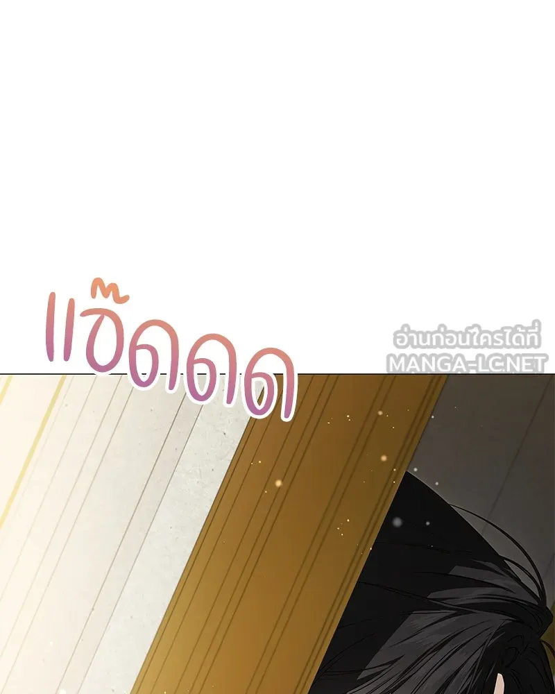 กำราบรักร้ายนายจอมพยศ ตอนที่ 6 รูปที่ 36