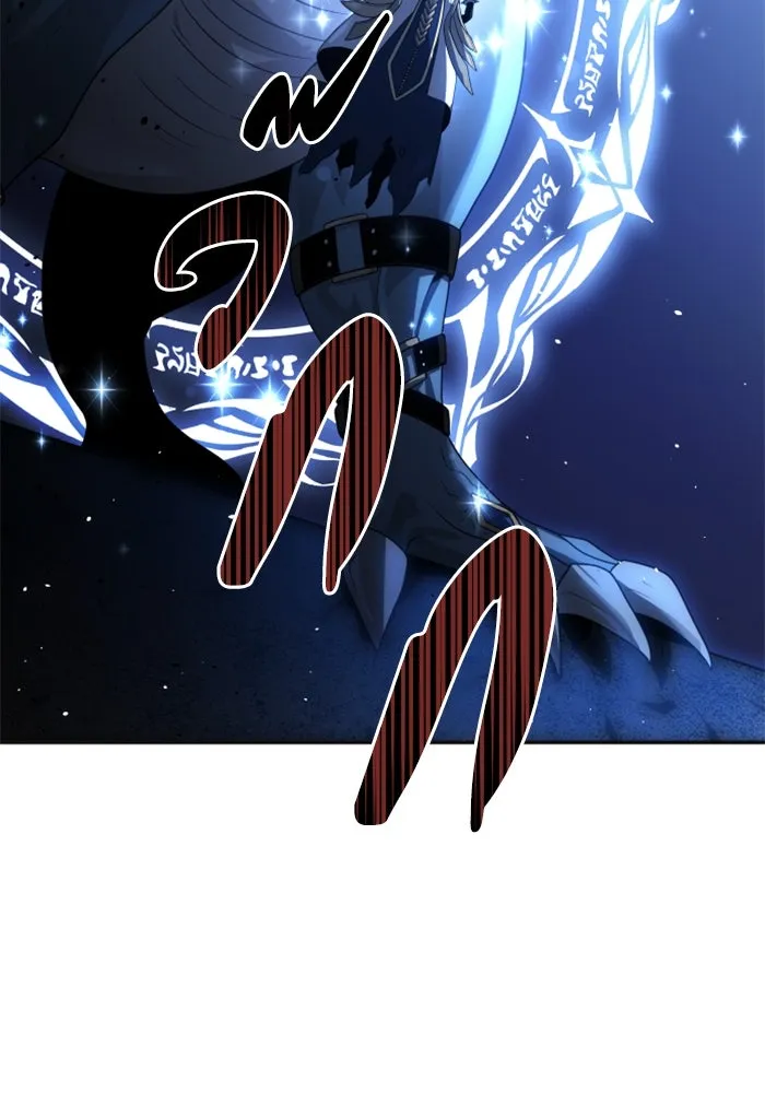 อดีตบอสหอคอย ตอนที่ 20 รูปที่ 92