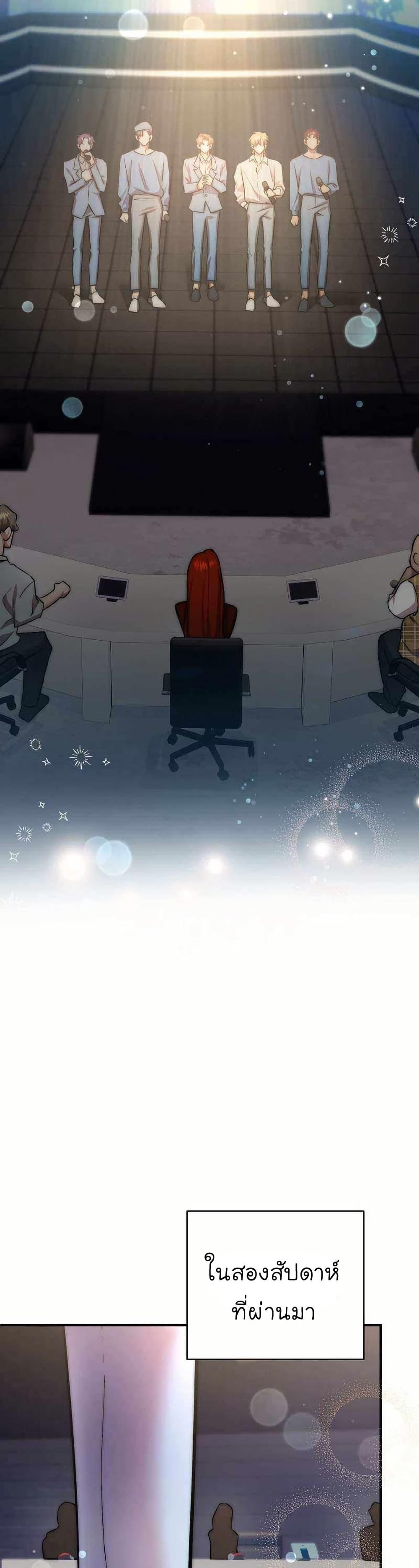 Manga-lc-com อ่านมังงะ อ่านการ์ตูน ออนไลน์ ฟรี Acting Genius, TOP Idol! ตอนที่ 1 2 3 4 5 6 7 8 9 10 11 12 13 14 ฟรี ไม่มีโฆษณา Manga-lc - อ่าน มังงะ อ่าน การ์ตูน ออนไลน์ อ่านมังงะ ฟรี