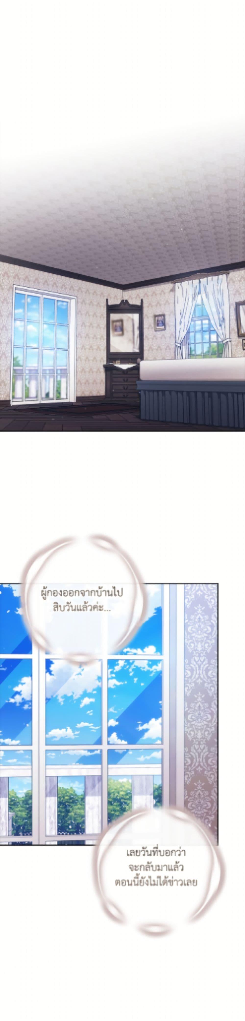 Manga-lc-com อ่านมังงะ อ่านการ์ตูน ออนไลน์ ฟรี The Broken Ring – This Marriage Will Fail Anyway ตอนที่ 1 2 3 4 5 6 7 8 9 10 11 12 13 14 ฟรี ไม่มีโฆษณา Manga-lc - อ่าน มังงะ อ่าน การ์ตูน ออนไลน์ อ่านมังงะ ฟรี