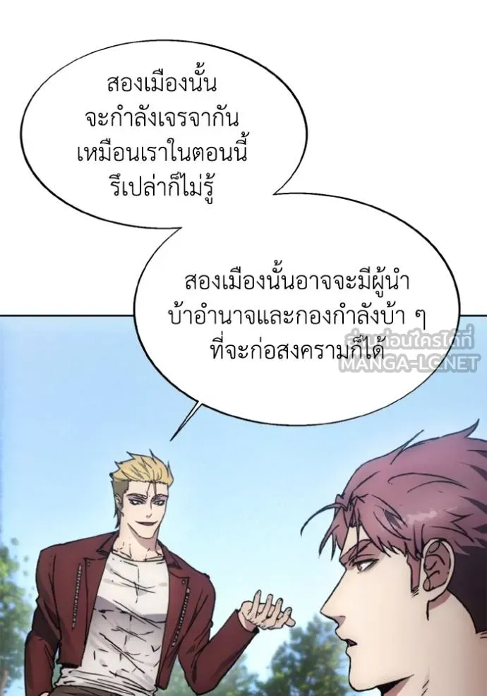 ศึกชิงบัลลังก์เทพเจ้ ตอนที่ 169 รูปที่ 75