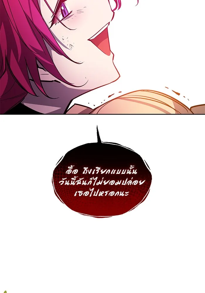ฟิลเลียโรเซ่กับคำทำนายแห่งมงกุฎหนาม ตอนที่ 87 รูปที่ 74