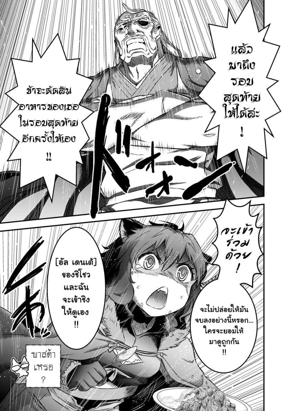 Manga-lc-com อ่านมังงะ อ่านการ์ตูน ออนไลน์ ฟรี Tensei Shitara Ken deshita ตอนที่ 1 2 3 4 5 6 7 8 9 10 11 12 13 14 ฟรี ไม่มีโฆษณา Manga-lc - อ่าน มังงะ อ่าน การ์ตูน ออนไลน์ อ่านมังงะ ฟรี