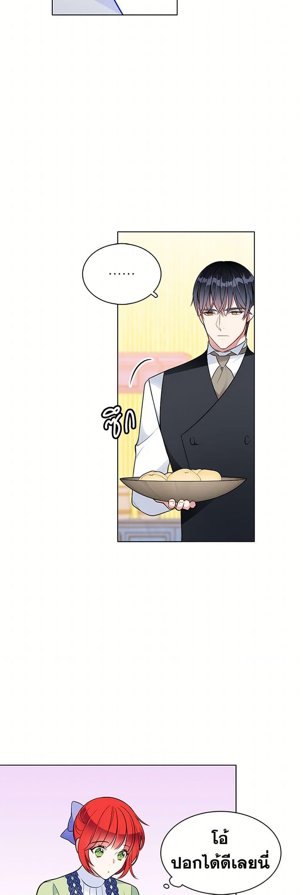 Manga-lc-com อ่านมังงะ อ่านการ์ตูน ออนไลน์ ฟรี The Detective Of Muiella ตอนที่ 1 2 3 4 5 6 7 8 9 10 11 12 13 14 ฟรี ไม่มีโฆษณา Manga-lc - อ่าน มังงะ อ่าน การ์ตูน ออนไลน์ อ่านมังงะ ฟรี