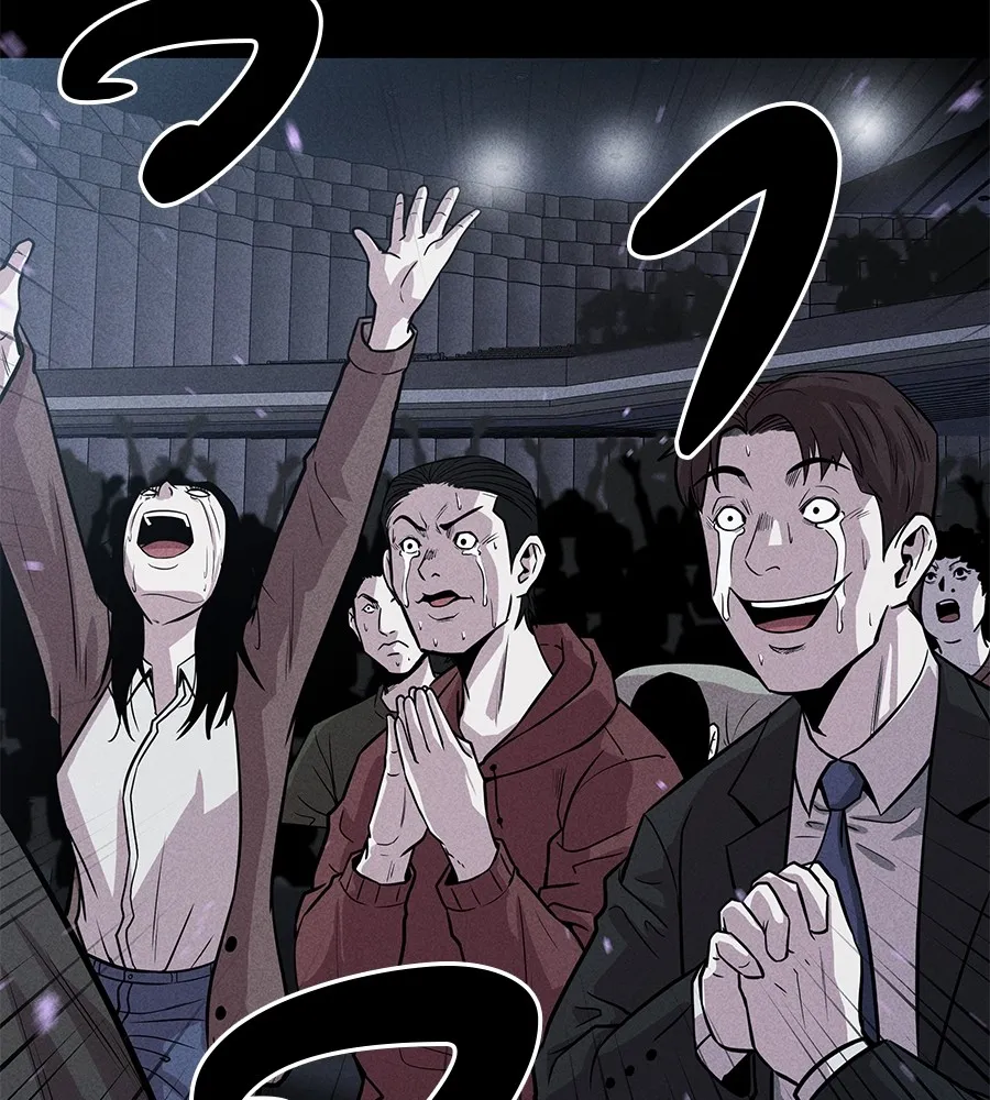 เรียกฉันว่าพระเจ้า บทนำ + ตอนที่ 1 พระเจ้า รูปที่ 53