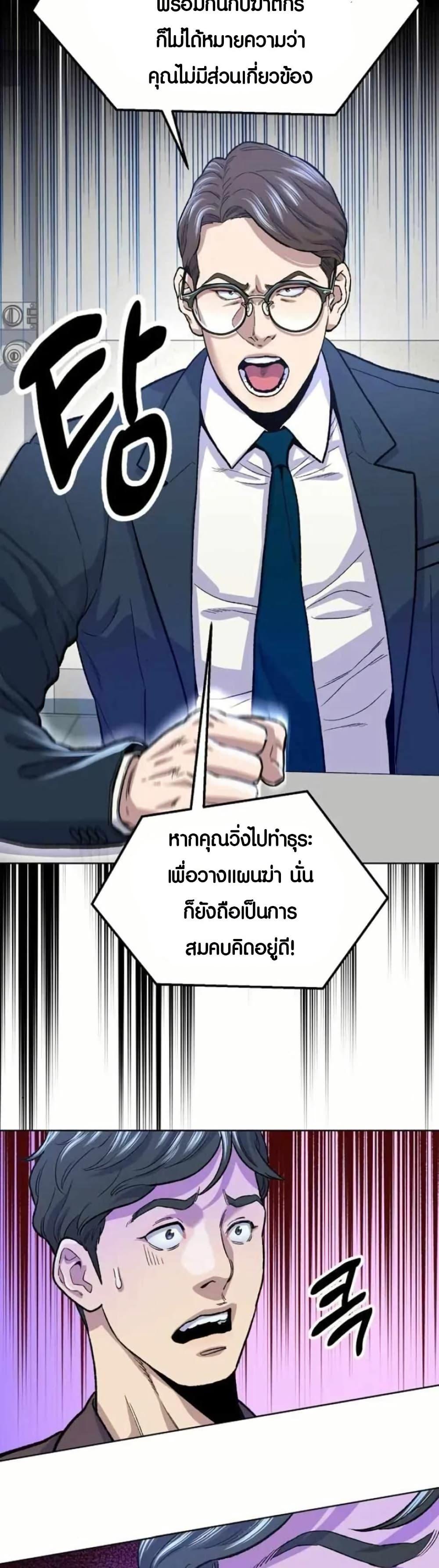 Manga-lc-com อ่านมังงะ อ่านการ์ตูน ออนไลน์ ฟรี Overpower Your Enemies by the Law ตอนที่ 1 2 3 4 5 6 7 8 9 10 11 12 13 14 ฟรี ไม่มีโฆษณา Manga-lc - อ่าน มังงะ อ่าน การ์ตูน ออนไลน์ อ่านมังงะ ฟรี