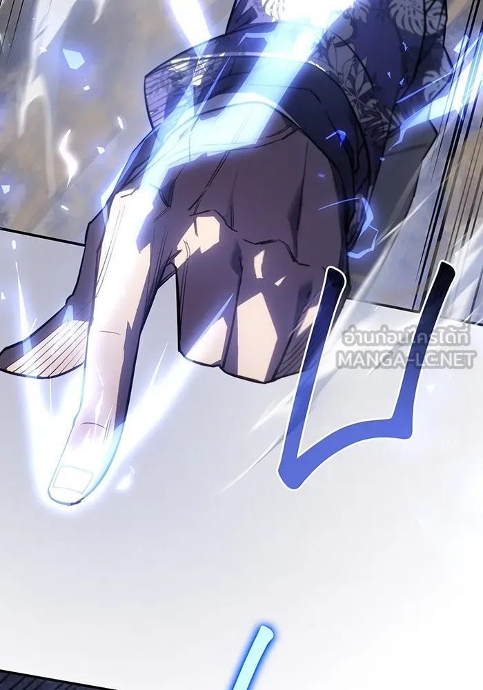 เกิดใหม่พร้อมพลังแห่งราชัน ตอนที่ 16 รูปที่ 9