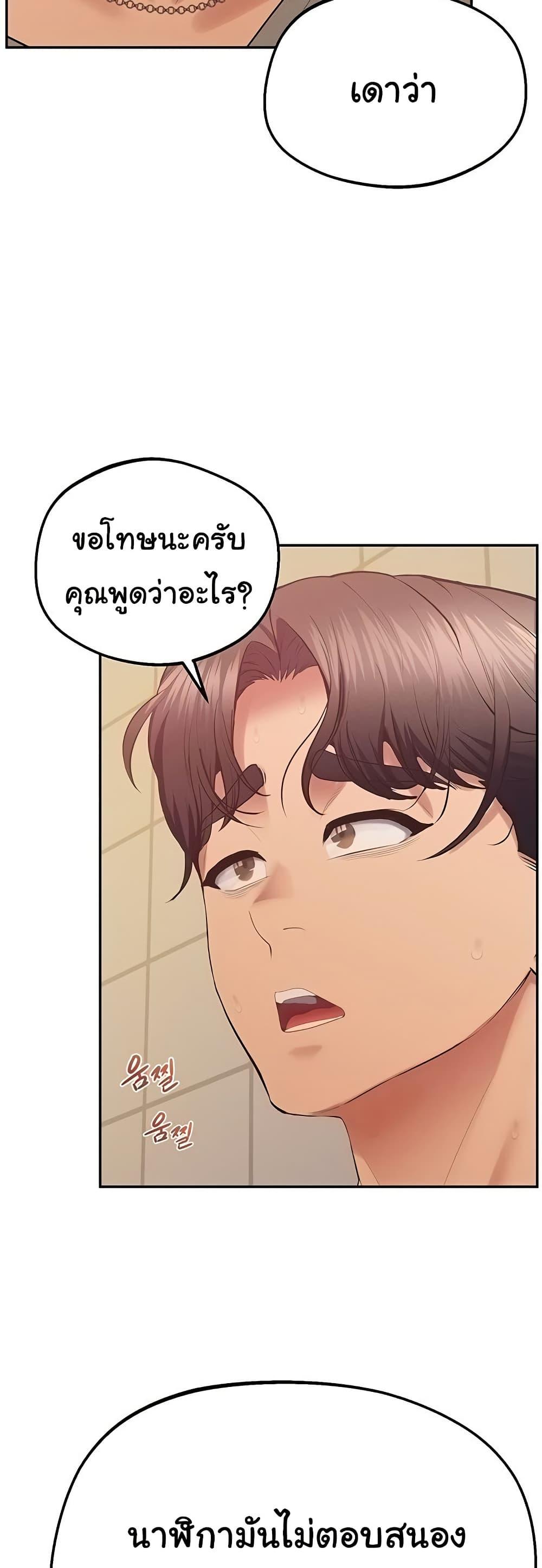 Doujin-Lc- อ่าน โดจิน มังฮวา เกาหลี ญี่ปุ่น จีน แปลไทย Absolute Smartwatch ตอนที่ 1 2 3 4 5 6 7 8 9 10 11 12 13 14 ฟรี ไม่มีโฆษณา อ่าน โดจิน Manhwa เกาหลี ญี่ปุ่น จีน เรามีครบ คัดมาให้เน้นๆ โดจิน 18+ รับประกันความฟินโดย  Doujin Lc