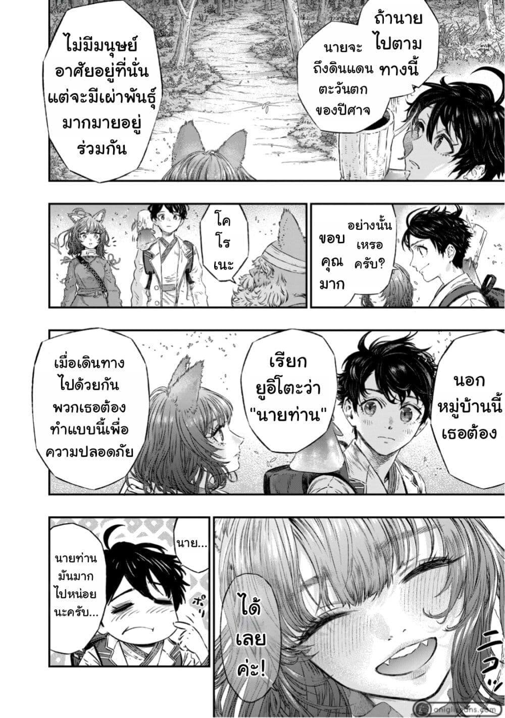 Manga-lc-com อ่านมังงะ อ่านการ์ตูน ออนไลน์ ฟรี Koudo ni Hattatsu Shita Igaku wa Mahou to Kubetsu ga Tsukanai ตอนที่ 1 2 3 4 5 6 7 8 9 10 11 12 13 14 ฟรี ไม่มีโฆษณา Manga-lc - อ่าน มังงะ อ่าน การ์ตูน ออนไลน์ อ่านมังงะ ฟรี