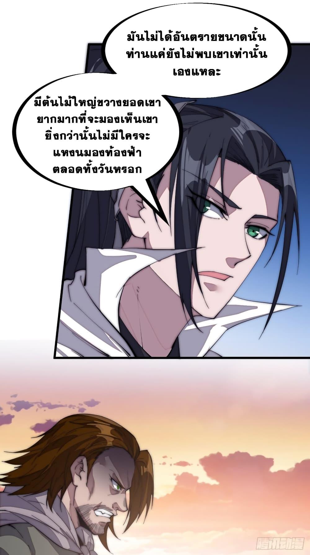 Manga-lc-com อ่านมังงะ อ่านการ์ตูน ออนไลน์ ฟรี It Starts With A Mountain ตอนที่ 1 2 3 4 5 6 7 8 9 10 11 12 13 14 ฟรี ไม่มีโฆษณา Manga-lc - อ่าน มังงะ อ่าน การ์ตูน ออนไลน์ อ่านมังงะ ฟรี