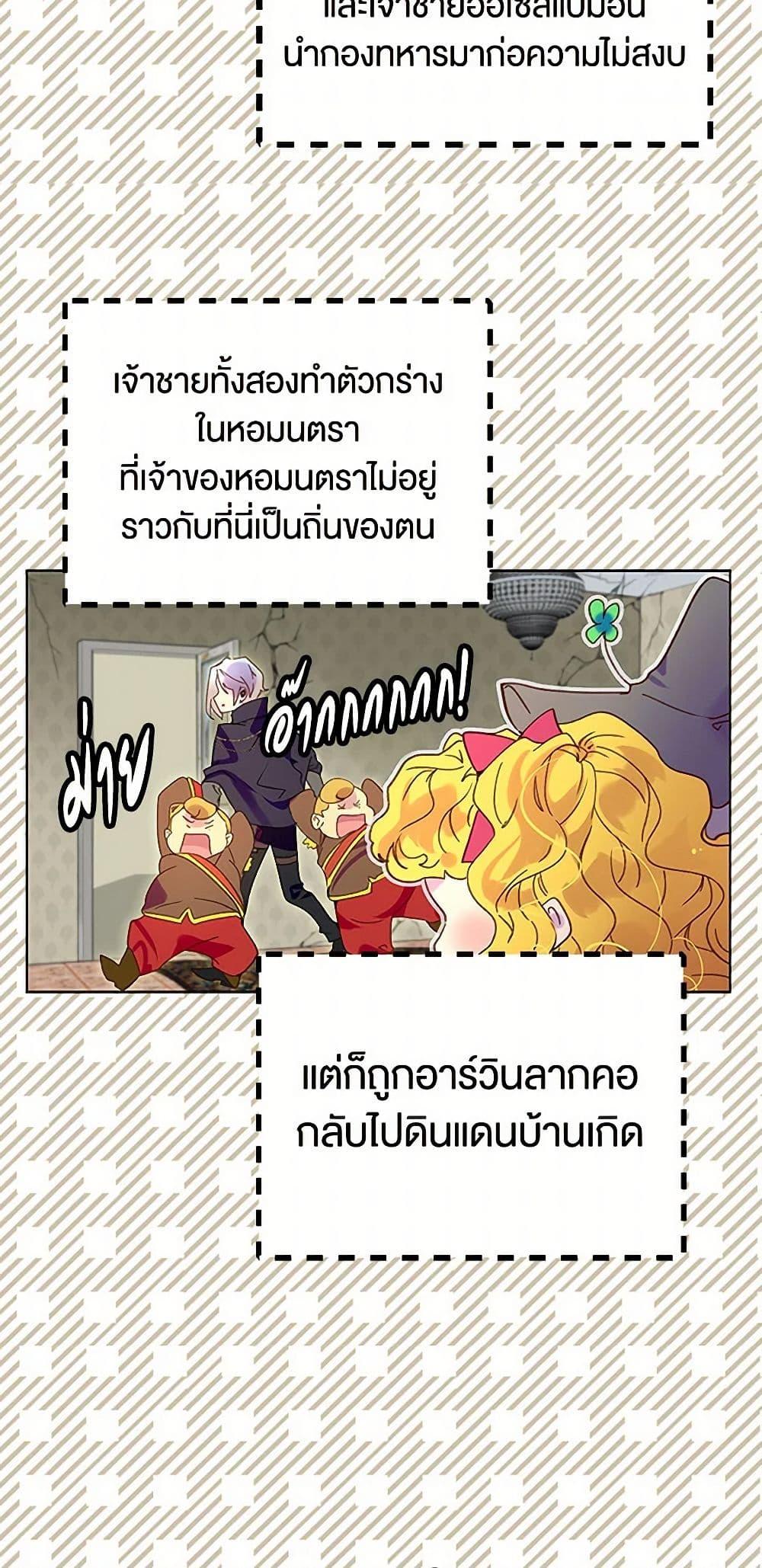 Manga-lc-com อ่านมังงะ อ่านการ์ตูน ออนไลน์ ฟรี Miss Not-So Sidekick ตอนที่ 1 2 3 4 5 6 7 8 9 10 11 12 13 14 ฟรี ไม่มีโฆษณา Manga-lc - อ่าน มังงะ อ่าน การ์ตูน ออนไลน์ อ่านมังงะ ฟรี