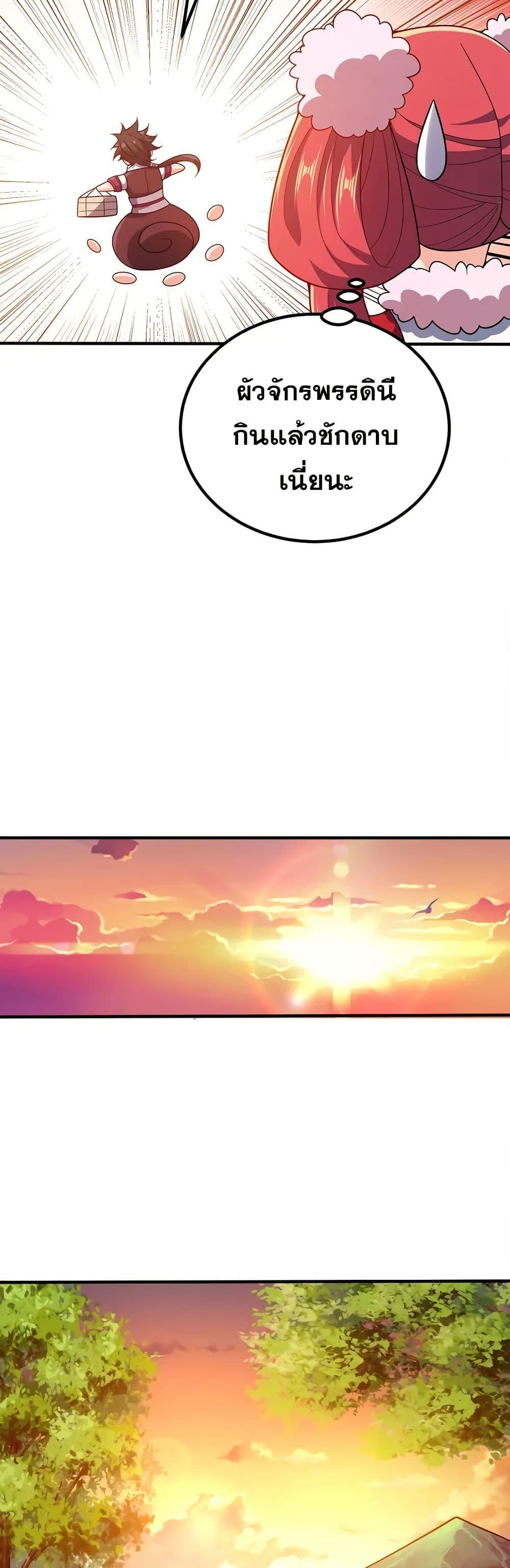 Manga-lc-com อ่านมังงะ อ่านการ์ตูน ออนไลน์ ฟรี My Wife is Actually the Future Tyrant Empress ตอนที่ 1 2 3 4 5 6 7 8 9 10 11 12 13 14 ฟรี ไม่มีโฆษณา Manga-lc - อ่าน มังงะ อ่าน การ์ตูน ออนไลน์ อ่านมังงะ ฟรี