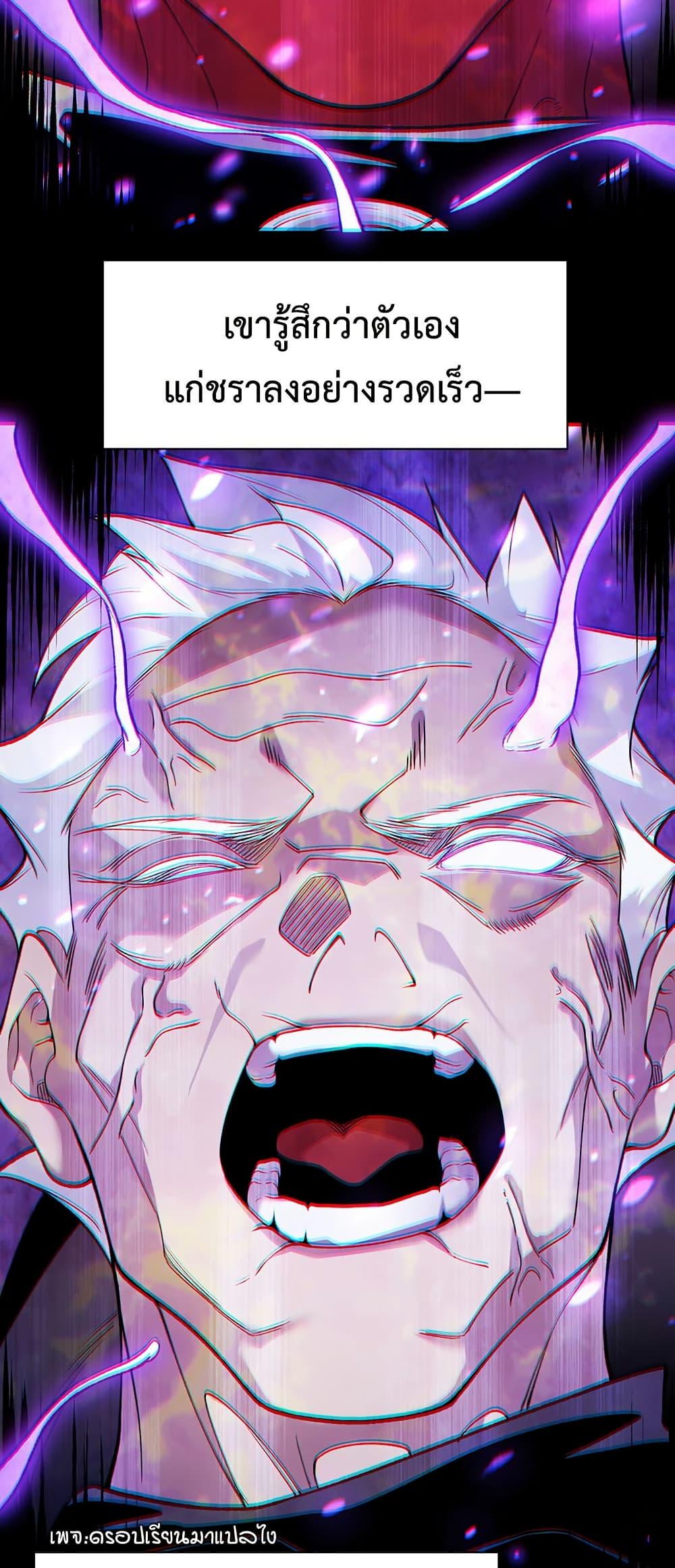 Manga-lc-com อ่านมังงะ อ่านการ์ตูน ออนไลน์ ฟรี Demonic Evolution ตอนที่ 1 2 3 4 5 6 7 8 9 10 11 12 13 14 ฟรี ไม่มีโฆษณา Manga-lc - อ่าน มังงะ อ่าน การ์ตูน ออนไลน์ อ่านมังงะ ฟรี