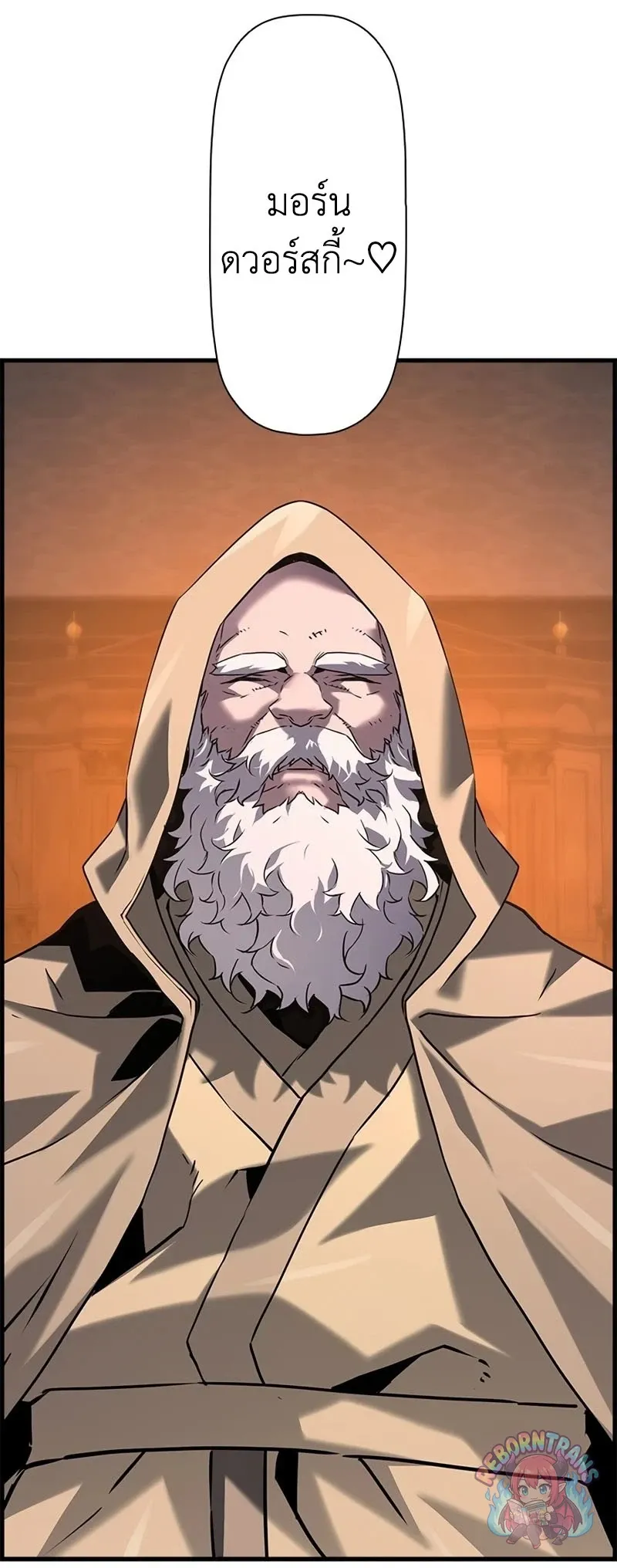 Necromancer_s Evolutionary Traits ตอนที่ ตอนที่ 118 รูปที่ 72