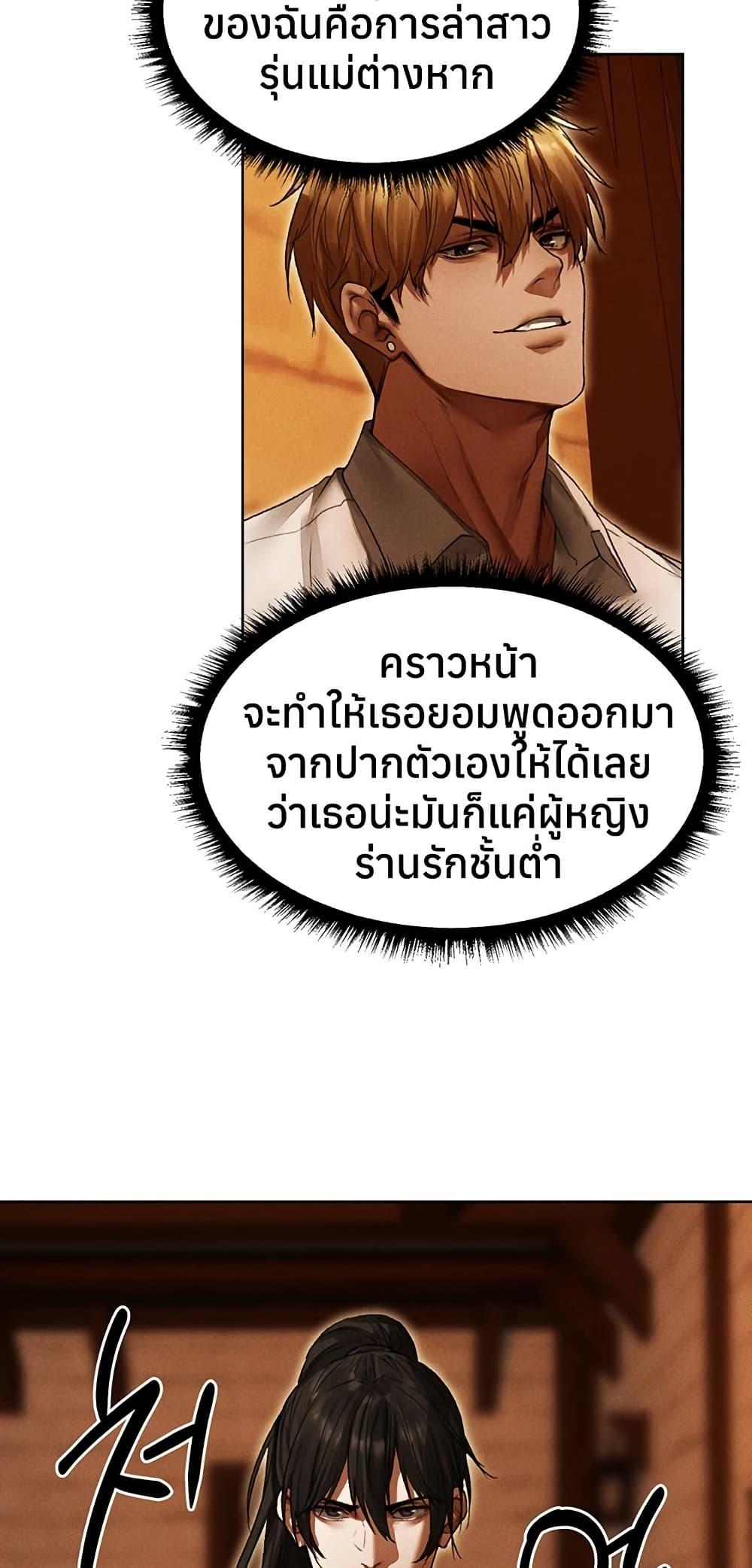 Doujin-Lc- อ่าน โดจิน มังฮวา เกาหลี ญี่ปุ่น จีน แปลไทย MILF Hunting ตอนที่ 1 2 3 4 5 6 7 8 9 10 11 12 13 14 ฟรี ไม่มีโฆษณา อ่าน โดจิน Manhwa เกาหลี ญี่ปุ่น จีน เรามีครบ คัดมาให้เน้นๆ โดจิน 18+ รับประกันความฟินโดย  Doujin Lc