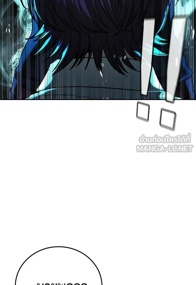คูเซรา ตอนที่ 65 รูปที่ 79