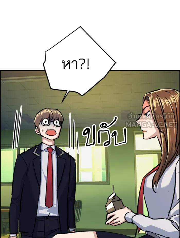 พี่ชายสายบอดี้การ์ด ตอนที่ 68 รูปที่ 81