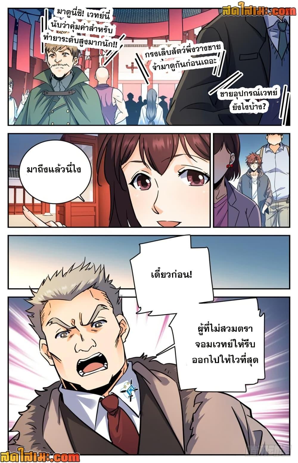 Manga-lc-com อ่านมังงะ อ่านการ์ตูน ออนไลน์ ฟรี Versatile Mage จอมเวทย์เต็มพิกัด ตอนที่ 1 2 3 4 5 6 7 8 9 10 11 12 13 14 ฟรี ไม่มีโฆษณา Manga-lc - อ่าน มังงะ อ่าน การ์ตูน ออนไลน์ อ่านมังงะ ฟรี