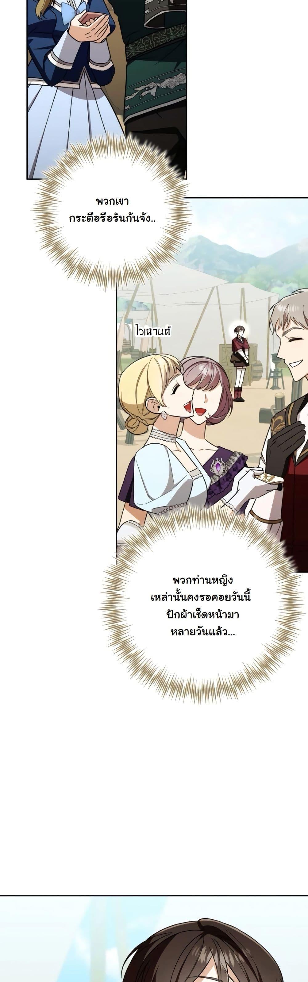 Manga-lc-com อ่านมังงะ อ่านการ์ตูน ออนไลน์ ฟรี A Slave of Rubelfast ตอนที่ 1 2 3 4 5 6 7 8 9 10 11 12 13 14 ฟรี ไม่มีโฆษณา Manga-lc - อ่าน มังงะ อ่าน การ์ตูน ออนไลน์ อ่านมังงะ ฟรี
